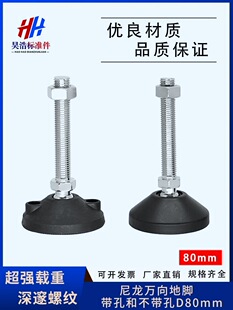 �����f���_�� ������������֧�ε��_ ���z�{���|�_ ���� 80mm