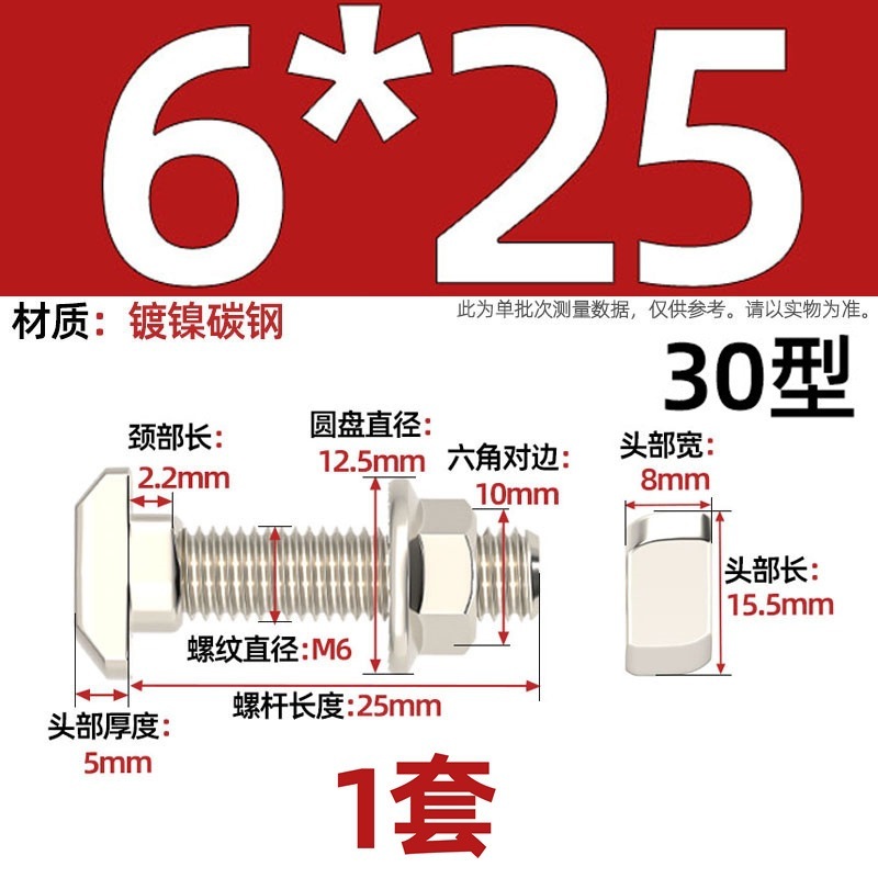 欧标T型螺丝铝型材配件t形螺栓法兰螺母套装M5M6M8 20/30/40/45型|undefined