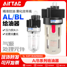 AirTac/¿͚ӽoAL-1500/2000 BL-2000/3000/4000F