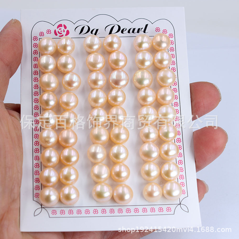 天然淡水パンビーズ半穴パンマントー真珠裸珠戒面ピアスアクセサリー散珠卸売り