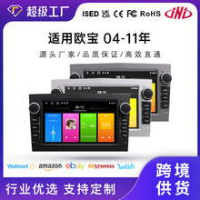 跨境适用于欧宝7寸中控屏车机导航仪无线carplay车载导航安卓系统