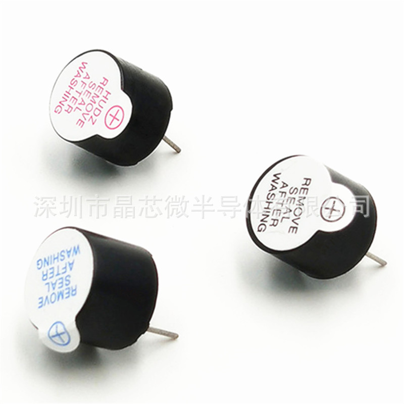 12095 TMB12A03 12A05 12A12一体有源蜂鸣器3V5V12直流长声12*9.5