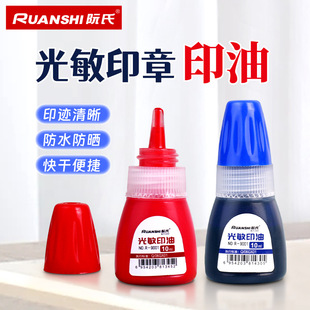 ���Ϲ���ӡ�Ͳ���Ⱦ��ī10ml��ˮ����ؔ����Ʒ�t�{ɫ�a����R-9001