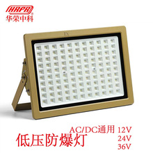 led�����Ƶ�ѹ12V24V36V����������ֿ����վ����ú�󴬲�������