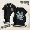 Baseball thin black uniform