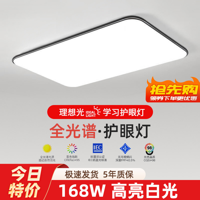 2025 新しい LED シーリングランプルームベッドルームランプリビングルームランプホールモダンシンプルな雰囲気中山ランプ|undefined