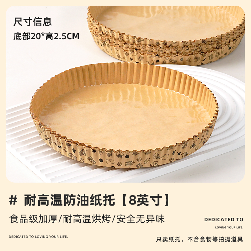 Papel de pizza bolsas de embalaje de pan de grado alimenticio auto sellado tostadas bags de embalaje transparentes cojín de aceite resistente a altas temperaturas horneado