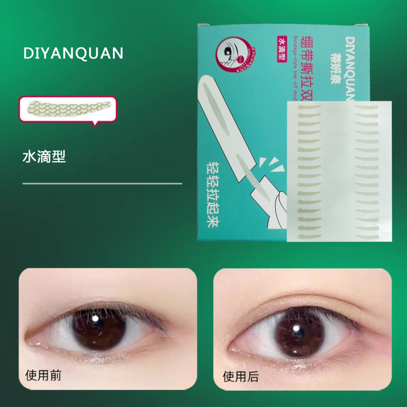 Tiyanquan 包帯ピールオフ二重まぶたパッチ、自然に見えず、軽くて痕跡がなく、長持ちする二重まぶたパッチ 144 パッチ|undefined