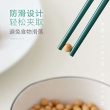 陶瓷筷子批發家用防滑易清洗不新骨瓷色釉廠家批發廠家直銷亞馬遜