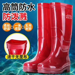 High-Top Brown Quick-Dry Men's Rain Boots 36cm Height Rain Shoes One-Piece Molded Mesh-Free Lining Water Shoes Men's Rubber Shoes