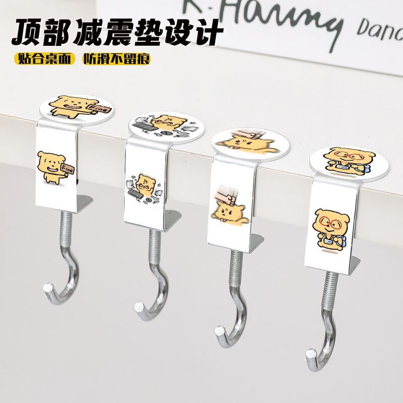 Mood】Busy and Cute Students' School Desks, Backpacks, Water Bottles, Heavy-Duty Adjustable Hooks That Don'T Require Drilling Mood】Busy and Cute Students' School Desks, Backpacks, Water Bottles, Heavy-Duty Adjustable Hooks That Don'T Require Drilling