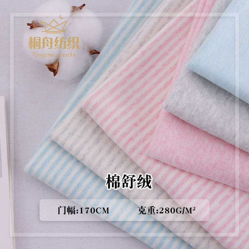 Shu Velvet Type a Combed Fabric Autumn and Winter Baby Warm Crawling Clothes Pajamas Intimates Home Clothes Close-Fitting Stretch Knitted Fabric Shu Velvet Type a Combed Fabric Autumn and Winter Baby Warm Crawling Clothes Pajamas Intimates Home Clothes Close-Fitting Stretch Knitted Fabric