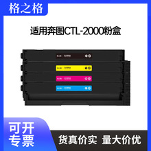 ��֮�����ñ�ͼCTL-2000�ۺ�CP2200DW/DN/CM2200FDW/FDN����