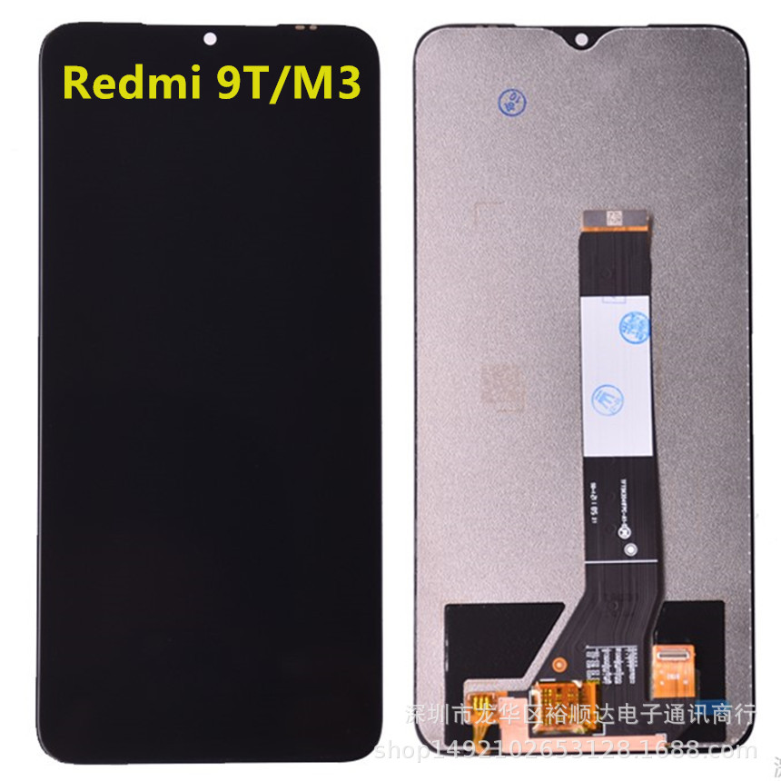 测好 适用小M米 红米Redmi 9T屏幕总成 POCO M3液晶内外显示屏LCD