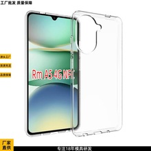 适用于红米A5 4G NFC光面防水印手机套全透高透外壳软胶套适用于