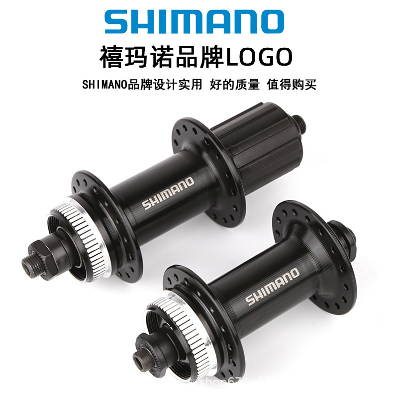 Shimano bicicleta de montaña Hub 32-hole TX505 cerradura central 8-10 velocidad disco freno tarjeta-tipo Quick Release Hub