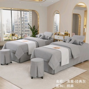 New high-end beauty bedspread four-piece cotton hemp beauty salon massage therapy light luxury solid color massage bed kit