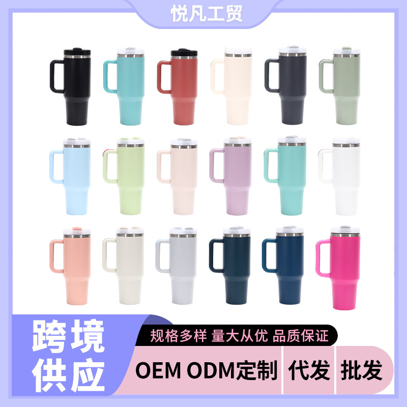 Taza de coche con mango de 40oz transfronterizo Taza de aislamiento de acero inoxidable 304 de doble capa de vacío Taza de hielo de gran capacidad con pajita