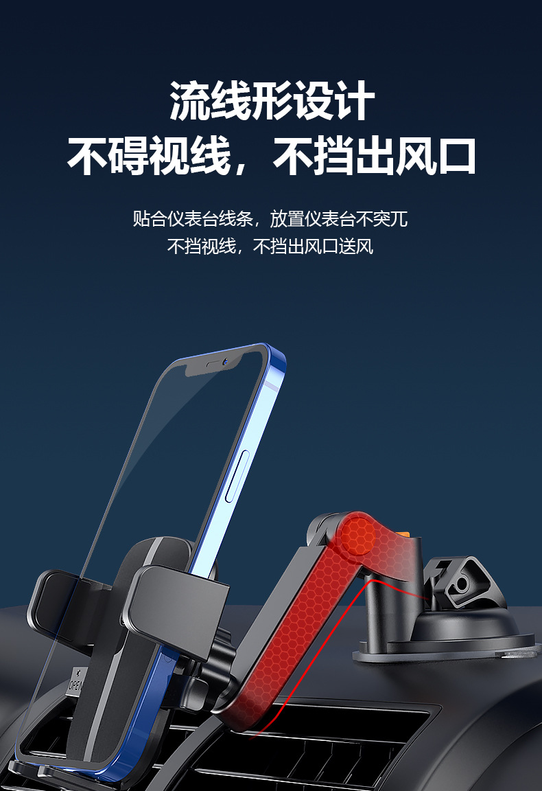 Foreign trade 360 rotary suction cup car mobile phone bracket fixed instrument panel mechanical automatic clip car mobile phone bracket