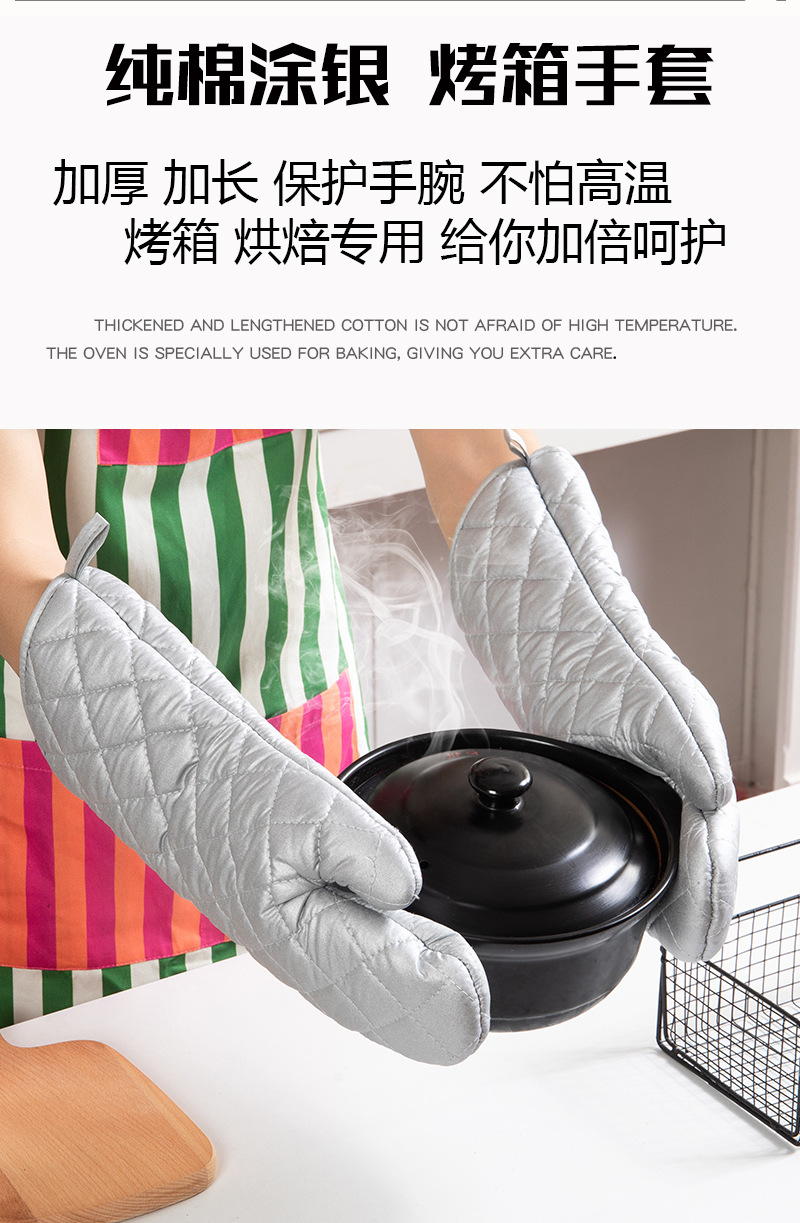 详情魔板-恢复的-恢复的_02