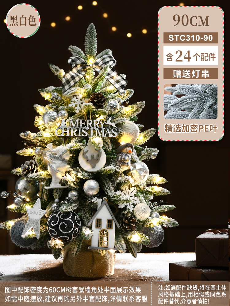 Hong Kong Heng Comercio exterior Corea del Sur nuevo pequeño árbol de Navidad traje de hojas mixtas decoraciones de Navidad nieve árbol de simulación