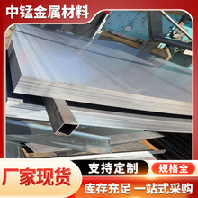 冷板DC01高密度冷轧板现货冲压加工性能优冷轧薄板拉伸高强度板