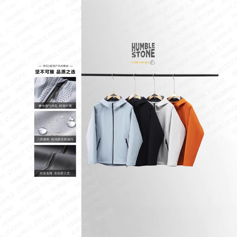 Full pressure glue inside! Spring and Autumn Three-dimensional Stitching and Cutting Soft Shell Three-proof Breathable Outdoor Leisure Sports Hooded Jacket