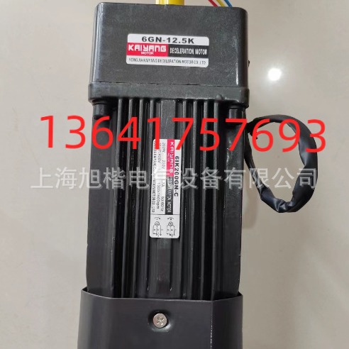KAIYANG电机6IK200GN-C 6GN-12.5K 61K200GN-C