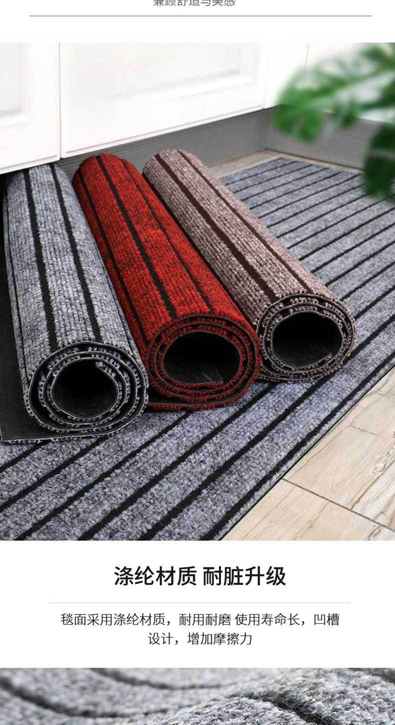 Cuttable TPE Door Mat 60x90cm Grey Striped Non Slip Water Absorbent Entryway Rug key features