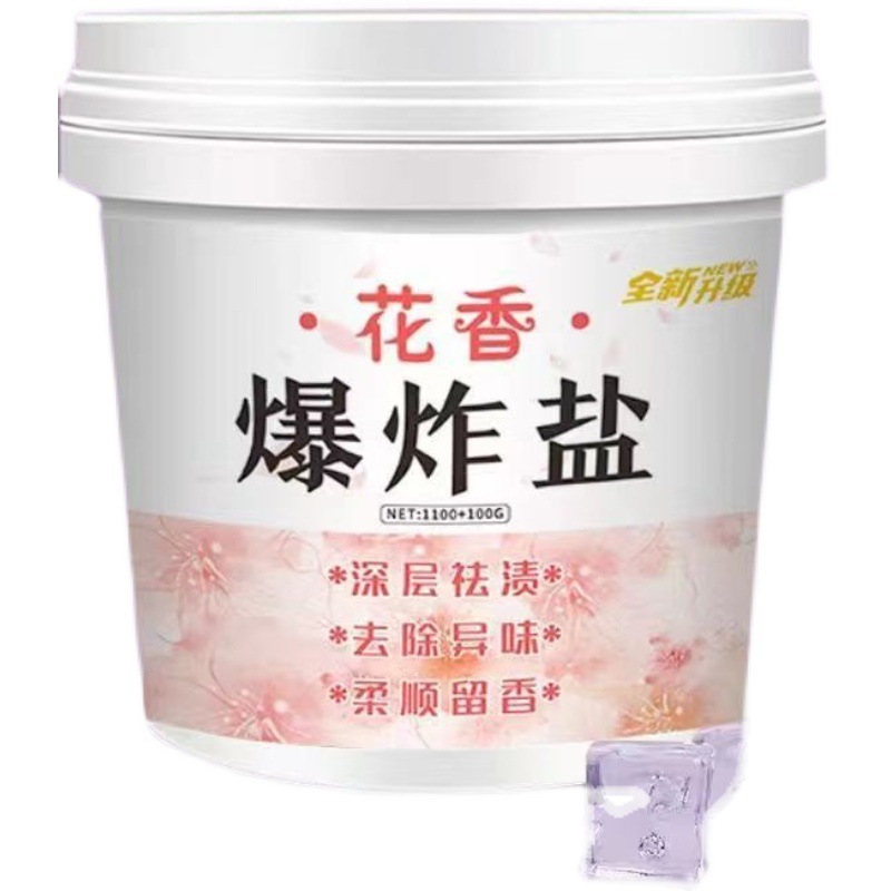 Detergente de sal explosiva, polvo de lavandería para descontaminar, polvo de blanqueamiento de color para bebés, ropa blanca, blanqueamiento, descontaminamiento de amarillo, descontaminamiento de amarillo