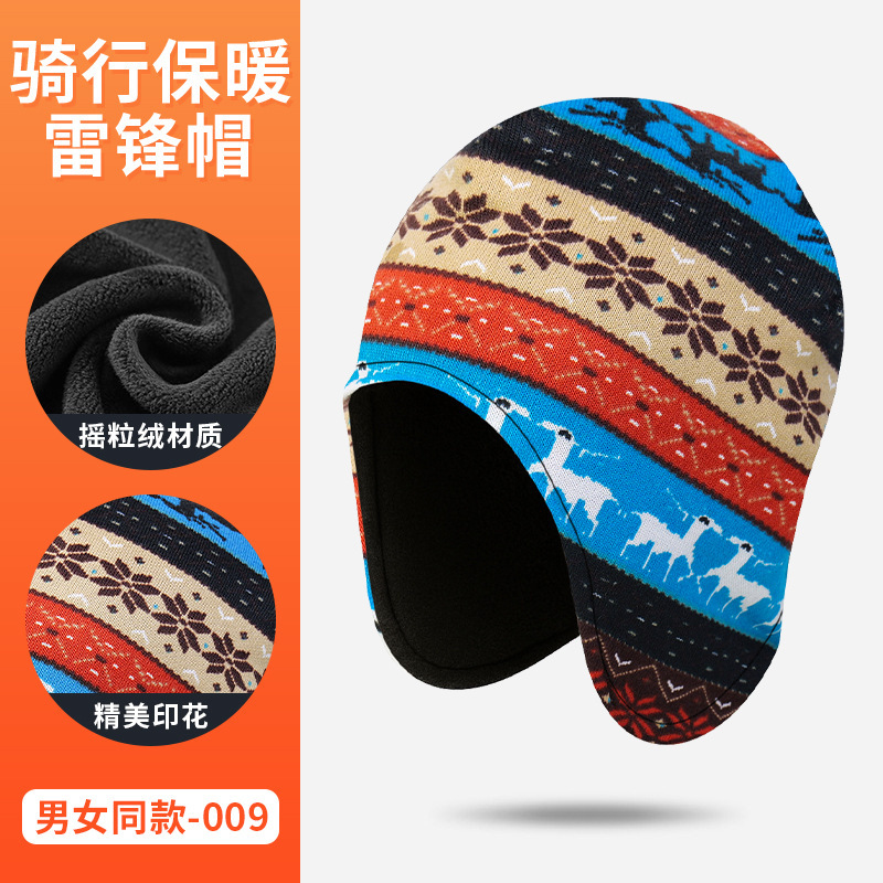 冬季户外骑行保暖帽仿羊绒滑雪护耳雷锋帽豹纹内里摇粒绒防寒帽子|undefined