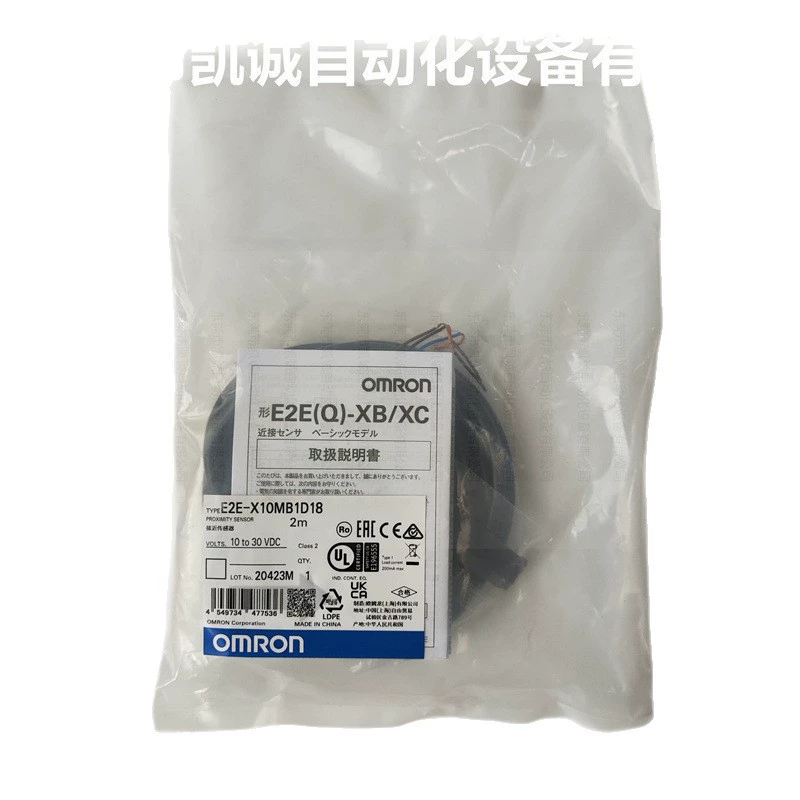 Omron, sensor