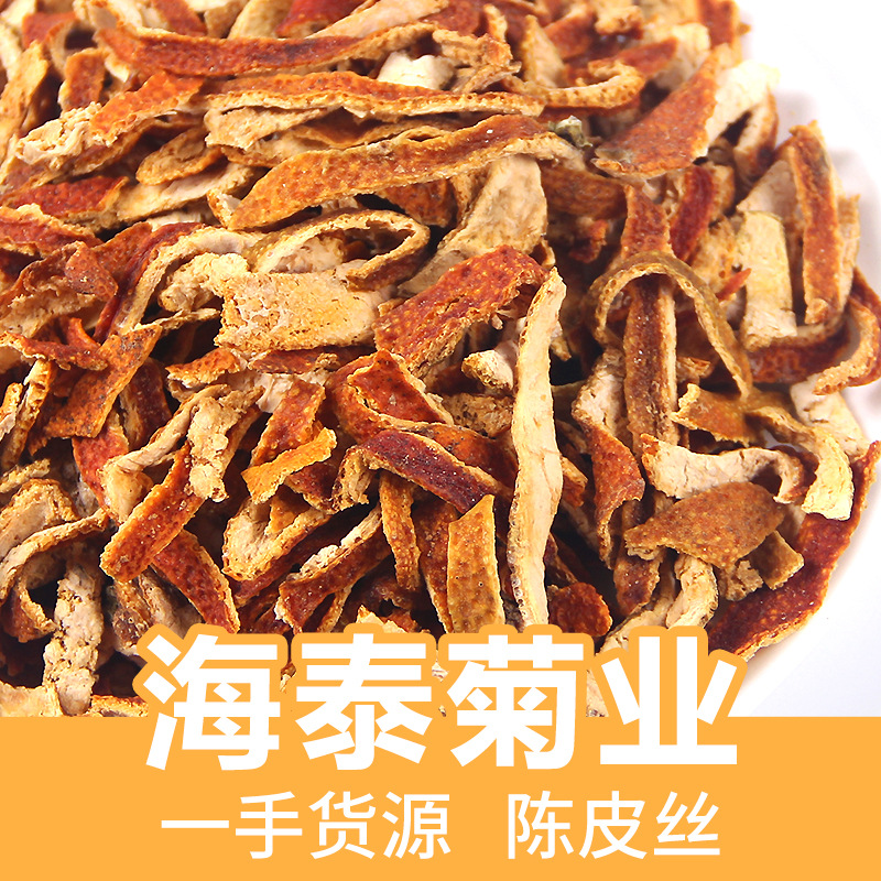 Апельсиновая корка