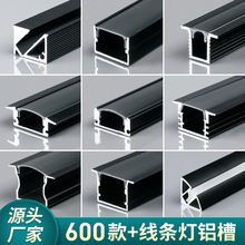 LED��ɫ���l��Ƕ��ʽ�X�������b���͟���u�ͼ��þ��ԟ�Ӳ�l���X��