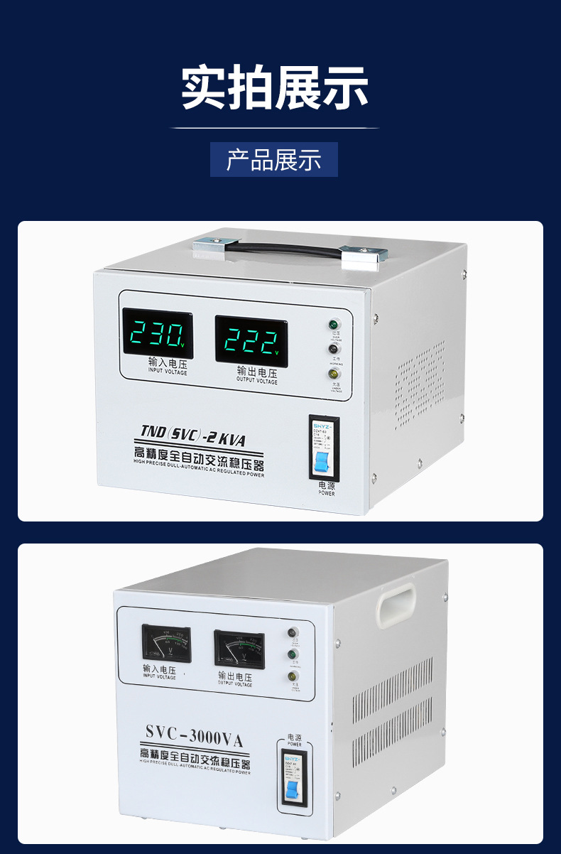 详情页_11