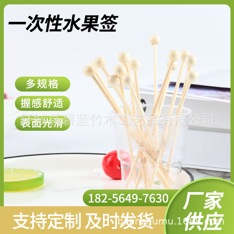 Gran por mayor cuentas blancas cuerdas de tijeras anillos de flores fiestas de cuentas de sushi cuerdas de horquilla de frutas suministro de bambú