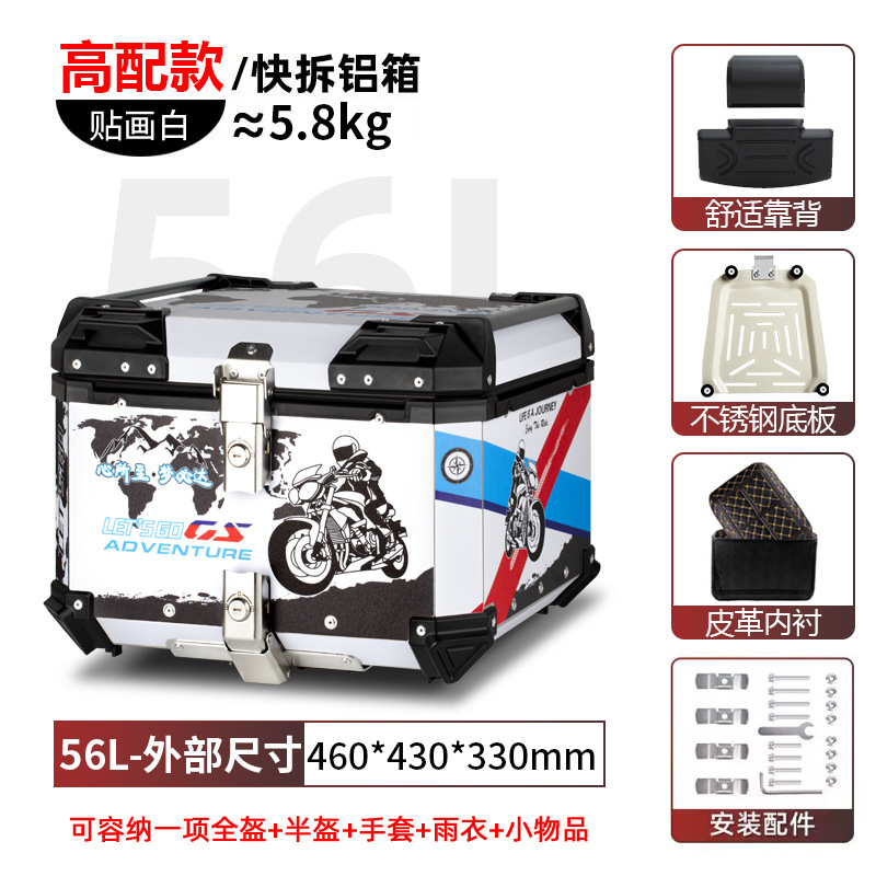 Motocicleta de aleación de aluminio gran coche eléctrico para llevar baúl pedale coche de batería desmontaje rápido gran capacidad universal