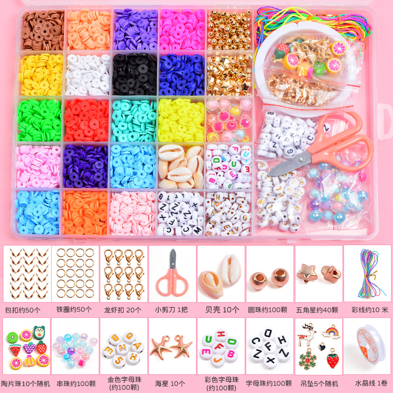 Soft clay beads cross-border new products 25 grids 6mm soft clay pieces DIY weaving bracelets necklaces wholesale clay mud pieces 