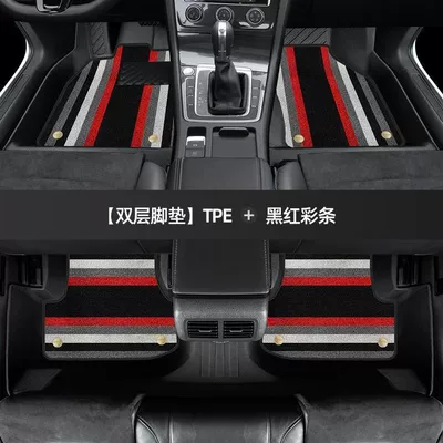 Universal Foot Pad – mats to surround Volkswagen 10-13 - thickened-double-layer-tpe-foot-pad-red-color-strip-shinnie-model-10-13-golf-6