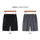 TikTok Live Ice Silk Casual Shorts Summer New Arrival Five-point Pants Thin Quick-drying Breathable Hong Kong-style Sports Pants