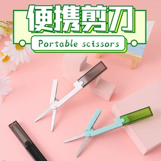 便携式随身笔式小号剪刀迷你笔型创意笔形安全可爱小学生用小剪子