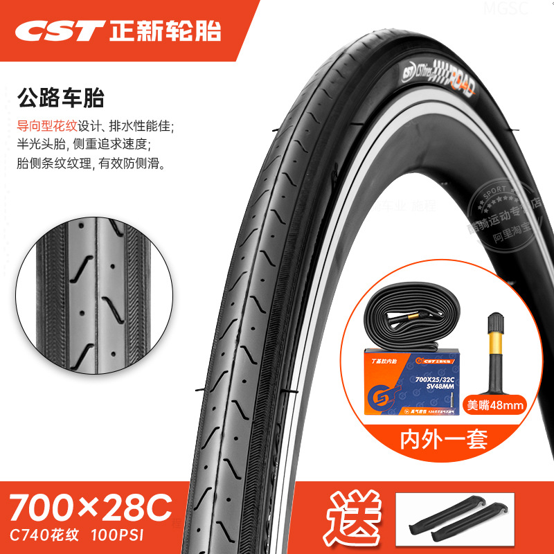 Shiyong – Chaoyang Road Bike Non-industrial tires - 700x28c48-28-622