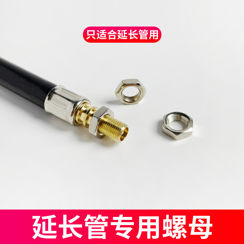 Tire Extension Tube Nut Car Accessories Valve Hex Nut Screw Bellows Nut Thickened Nut Tire Extension Tube Nut Car Accessories Valve Hex Nut Screw Bellows Nut Thickened Nut