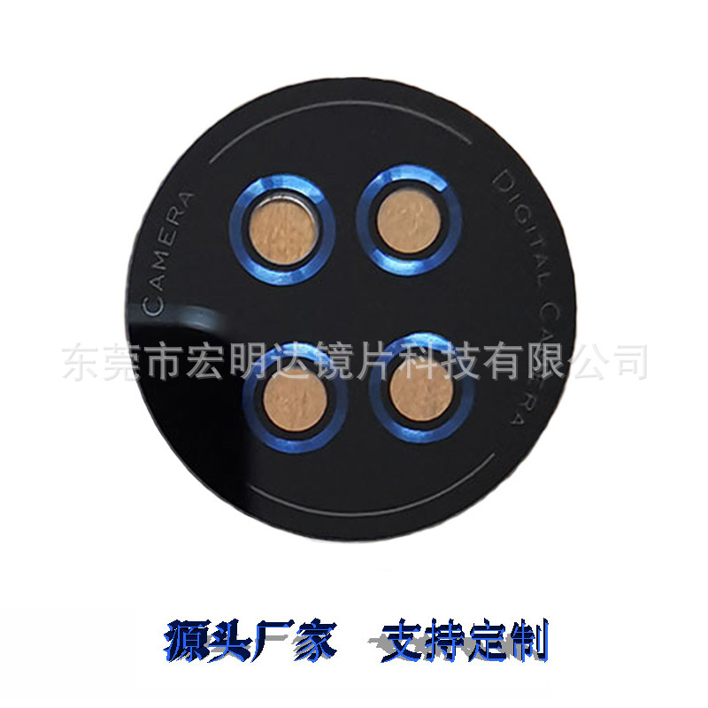 CD纹摄像头镜面塑料UV转硬拉丝,玻璃亚克力/PET/PC镜片面板