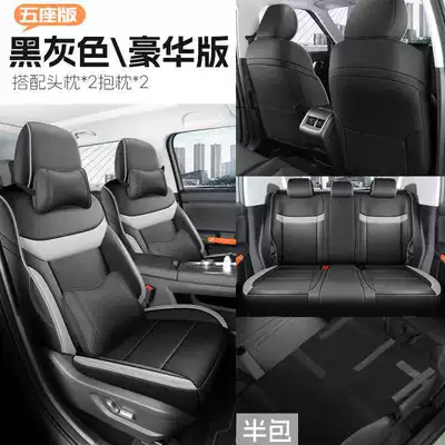Modelə uyğun (Original) oturacaq örtükləri: Two-Wheel Drive Standard Version Beijing - black-and-gray-five-seater-luxury-version-half-pack-special-for-bj30-please-leave-a-message-for-the-year-configuration-when-placing-an-order