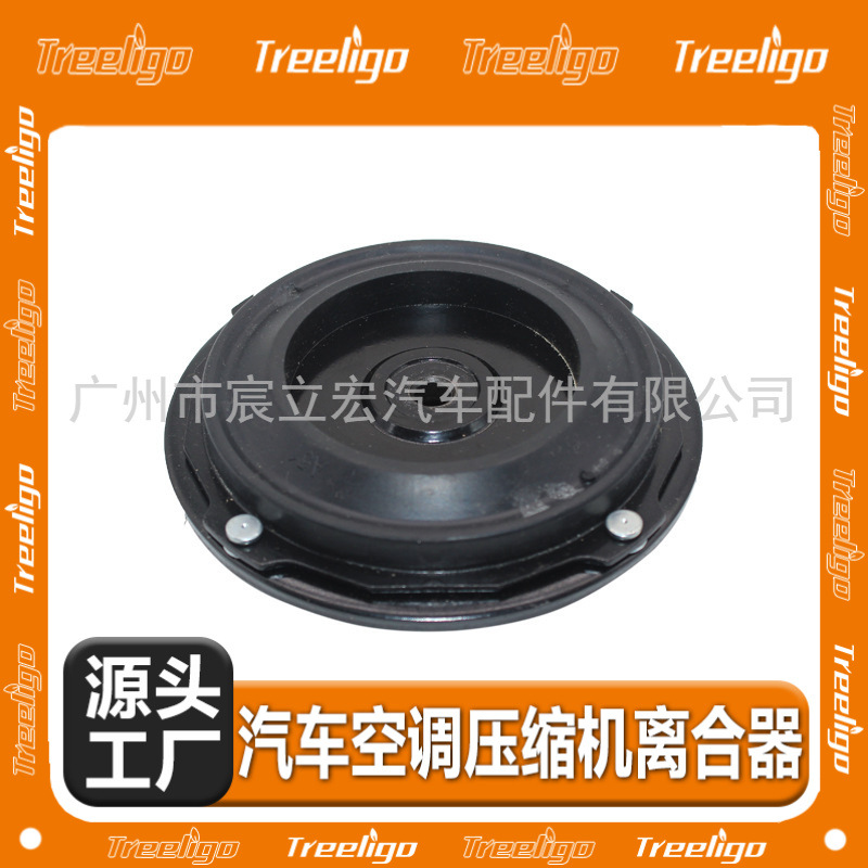 El embrague electromagnético del compresor del aire acondicionado del automóvil es adecuado para el nuevo modelo Toyota Camry 2.0T