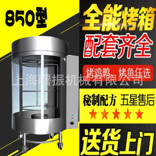 �����t��ľ���t800���D�tȼ�⿾�u�t�����ſ��~���廨�⿾�Z���t