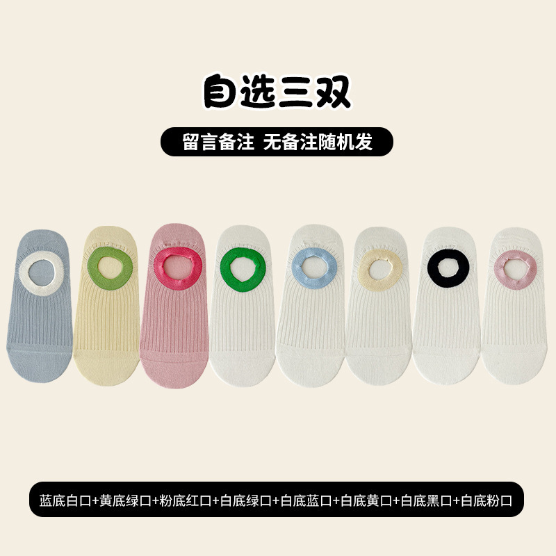 Calcetines de tobillo de las mujeres antideslizantes calcetines finos de verano calcetines invisibles bajos de las mujeres calcetines de Zhuji de verano rosa