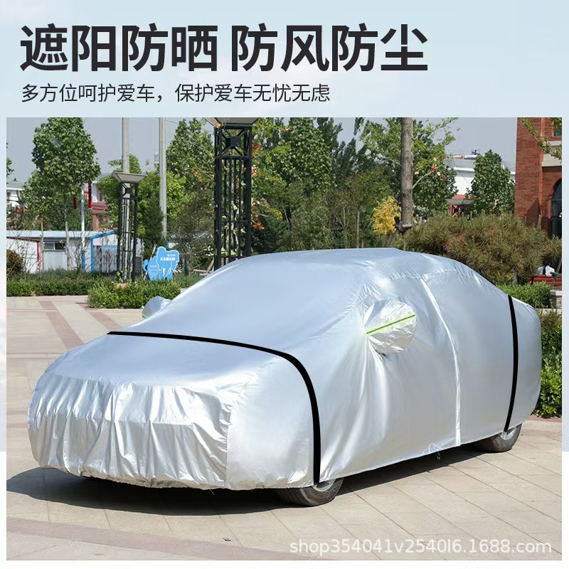 Cross-Border Oxford Cloth with Cotton Car Cover, Full Coverage, Sun Protection, Rainproof, Heat Insulation, Frost and Snow Protection, All-Season Thickened Cover