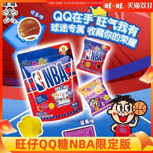 ����QQ��NBA�޶���200g�C�Ͽ�ζˮ��ζ��֭ܛ�ǃ�ͯ����Ƥϲ�ǹ�